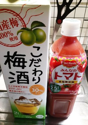 梅酒のトマジュ割り-レシピのメイン写真