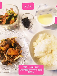 干エビキュウリ和え&カボチャしめじ炒め-レシピのメイン写真