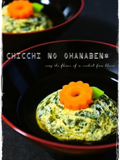 + まんまる卵豆腐のお吸い物 +-レシピのメイン写真