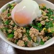 ニラたくさんキムチそぼろ丼