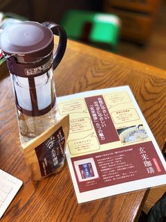 水出し玄米珈琲-レシピのメイン写真