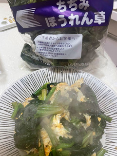 ちぢみほうれん草バター卵炒め-レシピのメイン写真