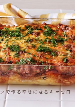 食パンで作るキッシュ 風キャセロール-レシピのメイン写真