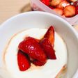 クセになる美味しさ 苺のバルサミコ酢和え