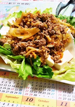 本技キムチでがっつり豆腐サラダ-レシピのメイン写真