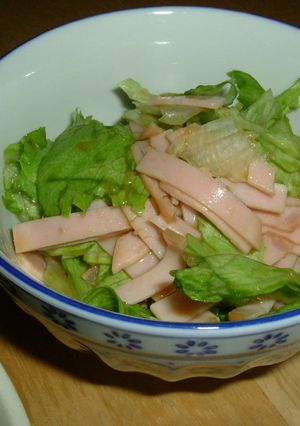 レタスとハムのお酒に合うサラダ★-レシピのメイン写真