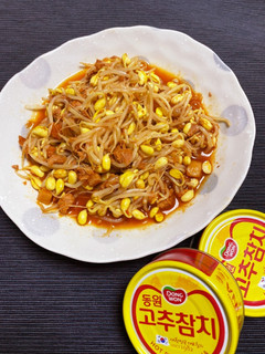 チンして混ぜるだけ!韓国ツナ&大豆モヤシ-レシピのメイン写真