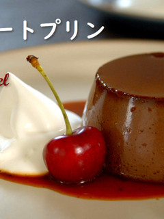 チョコレートプリン(焼きプリン)動画あり-レシピのメイン写真