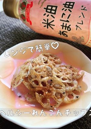 レンジで簡単♡れんこんチップス-レシピのメイン写真