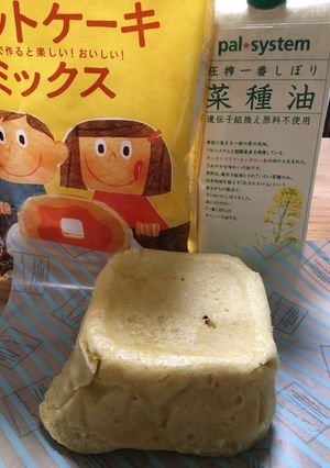 レンジ蒸しパン☆パルシステムの材料で-レシピのメイン写真