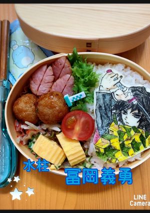 冨岡義勇 鬼滅の刃 キャラ弁オブアート-レシピのメイン写真