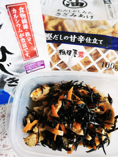 栄養満点【ひじき煮】とりむね入り-レシピのメイン写真