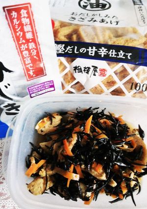栄養満点【ひじき煮】とりむね入り-レシピのメイン写真
