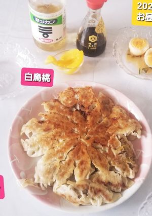 餃子&ねぎ味噌味煮卵&白鳥桃♡-レシピのメイン写真