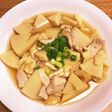 竹の子油揚げと鶏胸肉の煮物