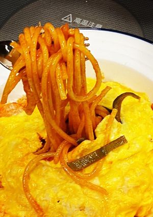 笄軒オムリターノ風 絶品 美味ナポリタン-レシピのメイン写真