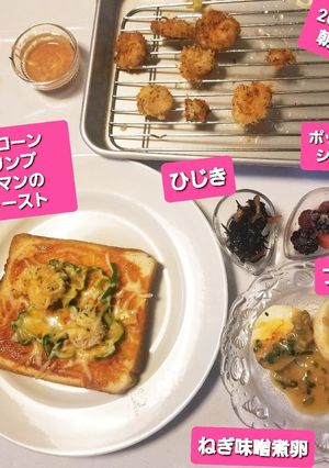 自家製ポップコーンシュリンプで2種♡-レシピのメイン写真