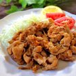 早ワザ!失敗しない簡単しょうが焼き