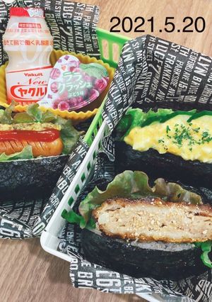 男子高校生お弁当★020-レシピのメイン写真