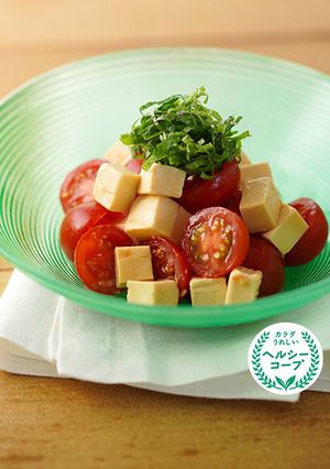 漬けチーズとミニトマトのコロコロあえ-レシピのメイン写真