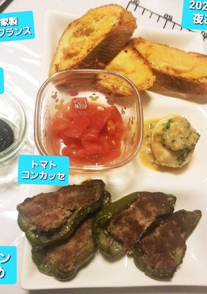 ピーマン肉詰&明太フランスパン、他-レシピのメイン写真