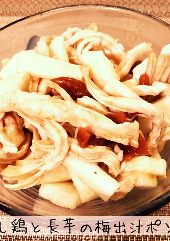 蒸し鶏と長芋の梅だしポン酢-レシピのメイン写真