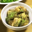 アボカドの山椒麹和え