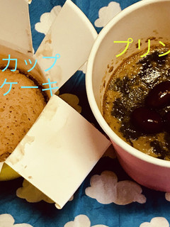 黒豆煮汁でプリンとカップケーキ-レシピのメイン写真