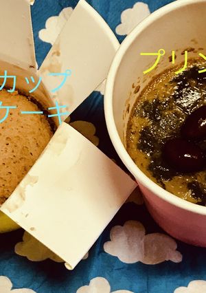 黒豆煮汁でプリンとカップケーキ-レシピのメイン写真