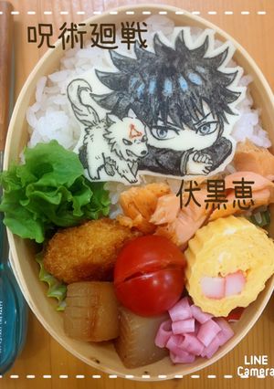 伏黒恵 呪術廻戦 キャラ弁オブアート-レシピのメイン写真
