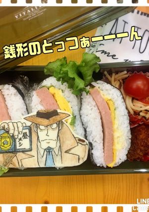 ルパン　銭形警部　おにぎらずオブアート-レシピのメイン写真