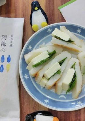 阿部の笹かまぼこの香り挟み-レシピのメイン写真