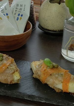 笹かま肉巻き-レシピのメイン写真