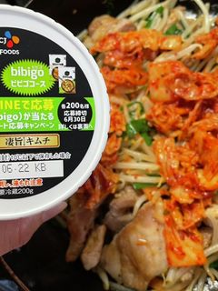 ゴロゴロ豚キムチ-レシピのメイン写真