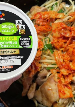 ゴロゴロ豚キムチ-レシピのメイン写真
