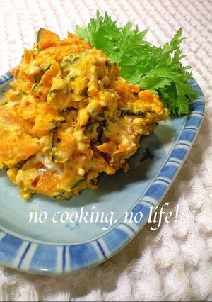 粒マスタード＆スパイスかぼちゃサラダ-レシピのメイン写真