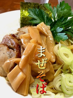 シマダヤの鯛だし まぜそば -レシピのメイン写真