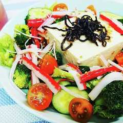รูปของ 減塩パパッと★豆腐とたっぷり野菜のサラダ