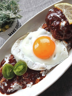 カレーハンバーグ目玉焼きレモントマトのせ-レシピのメイン写真