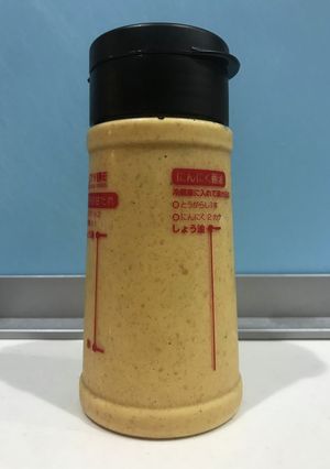 メモレシピ　キャンティ風ドレッシング-レシピのメイン写真