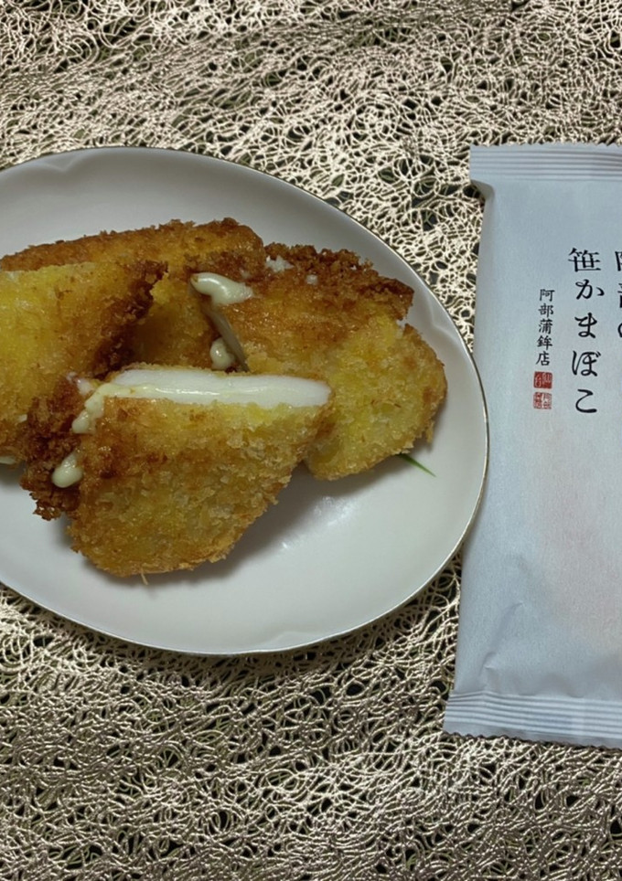 阿部の笹かまぼこのチーズはさみ揚げ-レシピのメイン写真