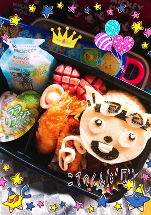 宇宙なんたら☆こてつくん~(*´ᗜ`)-レシピのメイン写真