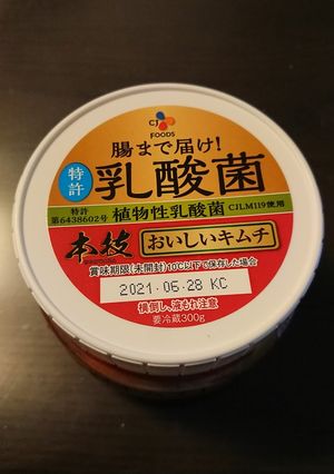 キムチで決まる春雨サラダ-レシピのメイン写真