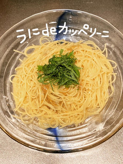 うにdeカッペリーニ-レシピのメイン写真