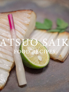 真魚鰹の西京焼き-レシピのメイン写真
