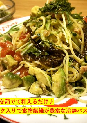 ツナとモズクと夏野菜たっぷり冷製パスタ-レシピのメイン写真
