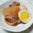 大根&イカ煮❤