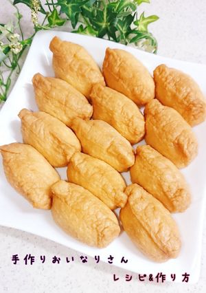 フライパンで簡単！いなり揚げ-レシピのメイン写真