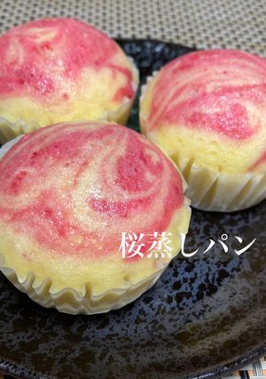 桜マーブル蒸しパン-レシピのメイン写真
