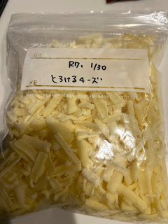 とろけるチーズ パラパラ冷凍-レシピのメイン写真